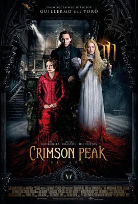 猩红山峰 Crimson Peak