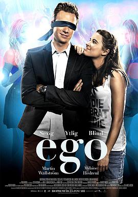 自我 Ego