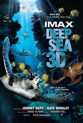 深海猎奇 Deep Sea