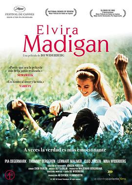 今生今世 Elvira Madigan