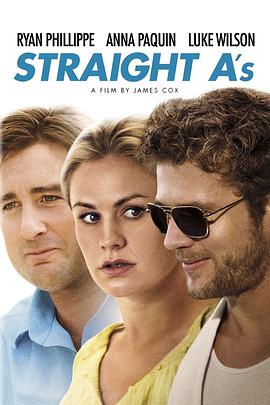 救赎 Straight A's