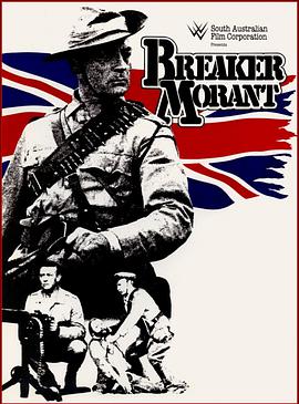 驯马手莫兰特 'Breaker' Morant
