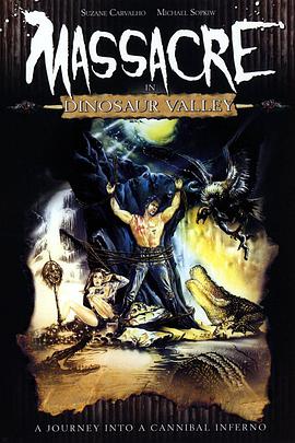 恐龙谷大屠杀 Massacre in Dinosaur Valley