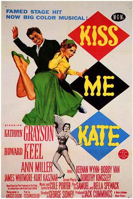 刁蛮公主 Kiss Me Kate