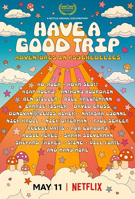 一路顺疯：迷幻趣事 Have a Good Trip: Adventures in Psychedelics
