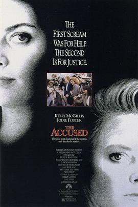 暴劫梨花 The Accused