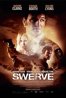 转弯 Swerve