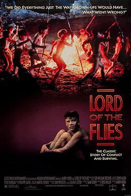 蝇王 Lord of the Flies