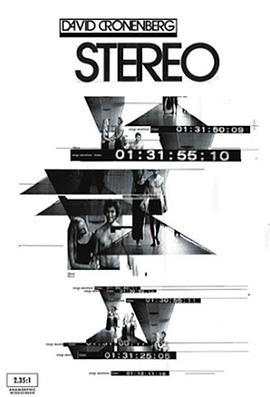 立体声 Stereo