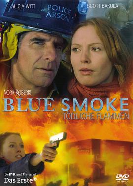 蓝烟 Blue Smoke