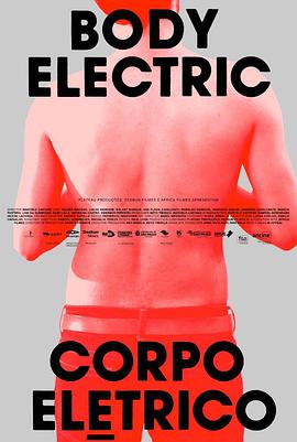 肌电工情 Corpo Elétrico