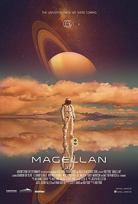 麦哲伦飞船 Magellan