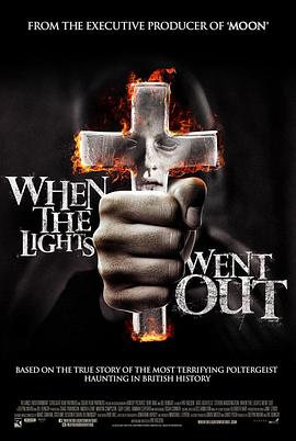 灯火熄时 When the Lights Went Out