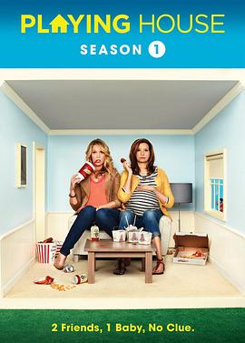 过家家 第一季 Playing House Season 1
