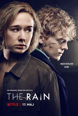 惨雨 第二季 The Rain Season 2