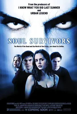 骇过阴阳线 Soul Survivors