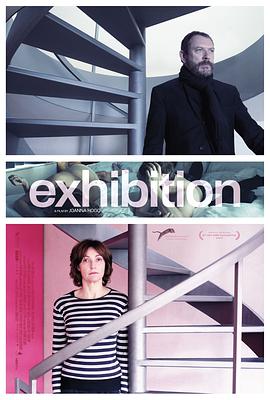展览会 Exhibition