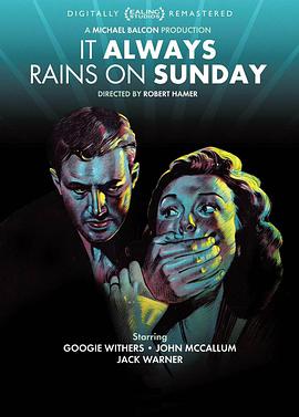 周日总是下雨天 It Always Rains on Sunday