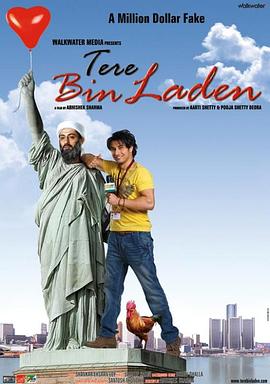 冒牌本拉登 Tere Bin Laden