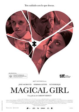 神奇女孩 Magical Girl