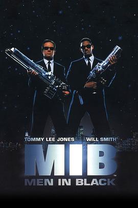 黑衣人 Men in Black