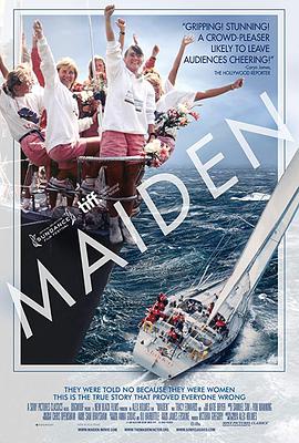 女挽狂澜 Maiden