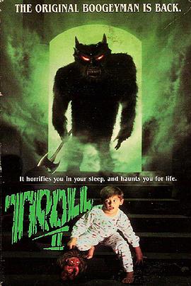 矮人怪2 Troll 2