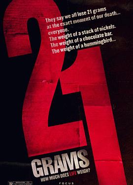 21克 21 Grams