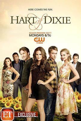南国医恋 第三季 Hart of Dixie Season 3