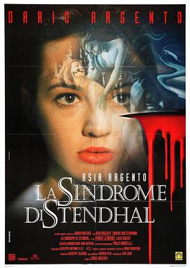司汤达综合症 La Sindrome di Stendhal
