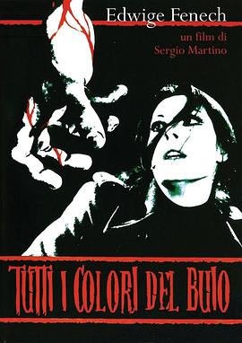 梦魇之瞳 Tutti i colori del buio