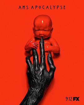 美国恐怖故事：启示录 第八季 American Horror Story: Apocalypse Season 8