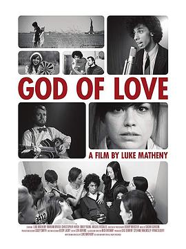 爱神 God of Love