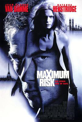 极度冒险 Maximum Risk