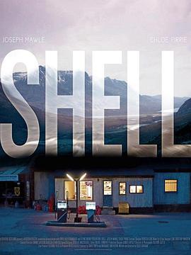 雪儿 Shell