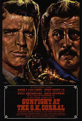 龙虎双侠 Gunfight at the O.K. Corral