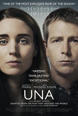 乌娜 Una