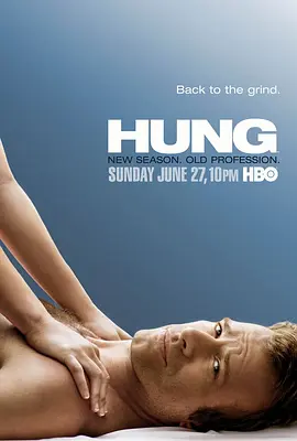 大器晚成  第二季 Hung Season 2