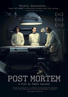 后事 Post Mortem