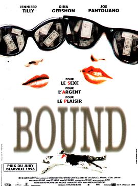 惊世狂花 Bound