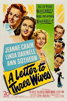 三妻艳史 A Letter to Three Wives