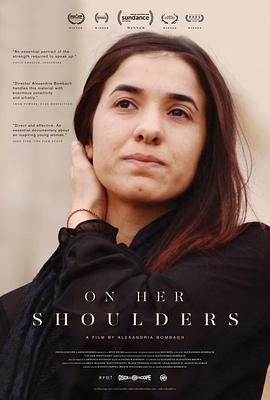 她的使命 On Her Shoulders