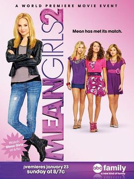 贱女孩2 Mean Girls 2