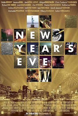 新年前夜 New Year's Eve
