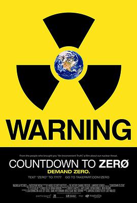 数到零 Countdown to Zerø
