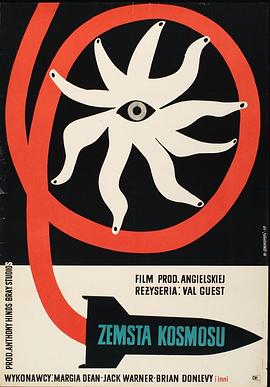 夸特马斯实验 The Quatermass Xperiment