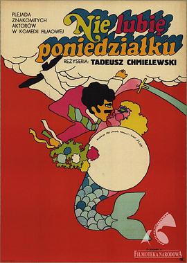 讨厌礼拜一 Nie lubie poniedzialku