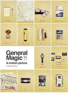 通用魔术 General Magic