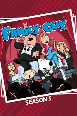 恶搞之家  第五季 Family Guy Season 5