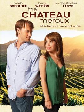 莫罗庄园 The Chateau Meroux